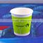 custom printed paper cups, biodegradable cup PLA coating