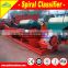 screw sand washing machine for various ores