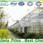 Commercial t shape glass greenhouse used
