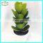 26cm high quality real touch pu cactus artificial plant