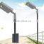 Factory Price Durable Aluminum Integrated Solar Street Lights