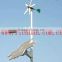 RICHUAN 400w Wind solar hybrid street lamp system