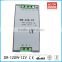 Hot sell 120w 12v 10a din rail power supply with CE ROHS