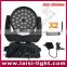 wash 36pcs touch screen led moving head zoom light withTransmiter & Receiver 4in1/5in1/6in1 wireless dmx moving head light