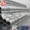 galvanized pipe price/hot dip galvanized steel pipe