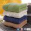 cotton bath towel