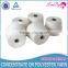 402 close virgin factory price in cone or hany yarn semi-dull knitting and weaving 100pct polyester sewing thread