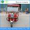 Passenger three wheel bike electrc rickshaw electric tricycle for india market