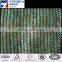 2m x 5mts Garden, Builders Net, Greenhouse Shade Netting