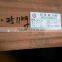 High quality and low price copper cathode 99.99% 1