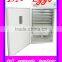 HHD Automatic 1320 eggs industrial egg incubator hatchery incubator shaker