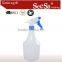 1000ML trigger plastic sprayer