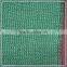 long life quality guarantee UV resistant HDPE Sun shading netting fruit cover net