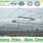 low cost tunnel green house for sale