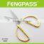 S8-1026C 16.8cm 2Cr13 Stainless Steel Sewing Scissors