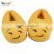 Aipinqi CERY01 wholesale adult emoji slipper plush