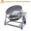 Stainless steel commercial electric cooking pot with mixer