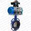 Bundor 150LB fit for multistandard durable butterfly valve pneumatic actuated butterfly valve
