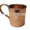 copper mule mug moscow mule mug hammered copper mug from India