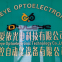 Guangzhou Owleye Optoelectronic Technology CO.,LTD.