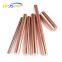 C1020/c1100/c1221/c1201/c1220 Cheap Price Pure Copper Alloy Bar For Fumniture Cabinets