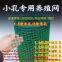 PVC-Welded wire mesh/flower and wood fences/?vinyl coat wire mesh/?plastic wire mesh