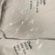 Danfoss RV8-10-S-0-50 overflow valve