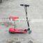 kids 24v 120w smart electric scooter,kid mini electric scooter