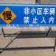 High Quality Reflective Sheeting, Road Sign