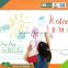 High quality removable decorative whiteboard sticker for kids                        
                                                Quality Choice