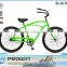 single speed 26" green beach cruiser bike/26 beach cruiser bicycle frames/wholesale cruiser bikes for sale (PW-B26367)