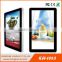 wall mounted kiosk lcd/ led video display screen /small lcd screen