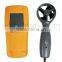 Century Harvest CE ROHS approval wholesale air flow sensor wind vane test meter S-AM84