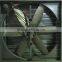yaoshun high-efficiency ventilator poultry cooling fan/exhaust fan