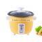 Popular yellow color mini drum shape 0.6L rice cooker