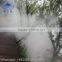 Ruby orifice mist spray nozzle with ss filter