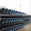 plastic PVC pipe for water supply