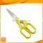 8" FDA popular multicolored PP handle kitchen use scissors