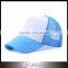 Wholesale Summer Plain Baseball Net Cap