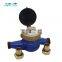 LXSG 25 Multi jet Super Dry Type Cast Iron Flow Water Meter