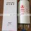 Fuel Water Separator Filter fuel filter element  60033346