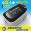 CE FCC PSE oxygen saturation detector OLED finger pulse oximeter