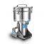 Yason 4500g Stainless Steel Spice Chili Herb Powder Grinding Machine Grinder