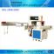 tissue paper cutting and packing machine with PLC control