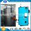 Popular China Vertical Natural Gas Steam Boiler