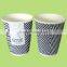 12oz/16oz/20oz disposable hot drink coffee paper cup with lid and sleeve
