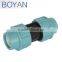 pp/pe compression fittings coupling quick pipe irrigation coupling