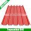 3 Layer Upvc Corrugated Roofing Sheets/PVC Roofing Tile/UPVC Corrugated Roof Cover 940mm Quality Choice