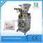 Automatic Small volume instant coffee powder Packing Machine