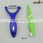 2Pcs Peeler & Paring Knife For Fruit Knife Set